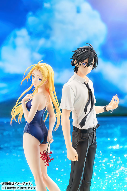 AmiAmi [Character & Hobby Shop] | Summer Time Rendering