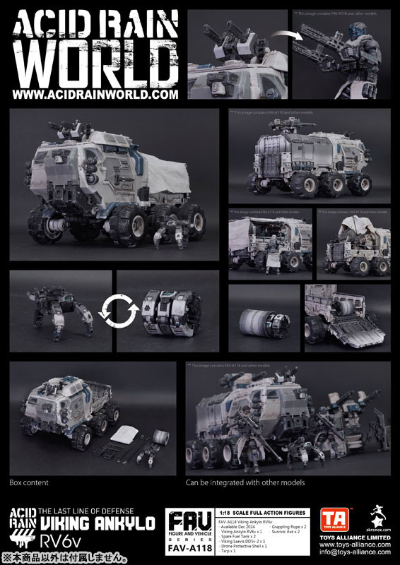 Amazon | 限定品 TOYS ALLIANCE ACID RAIN アシッドレイン FAV