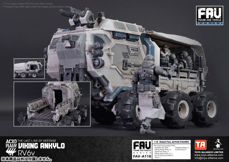 AmiAmi [Character & Hobby Shop] | Acid Rain 1/18 Scale FAV