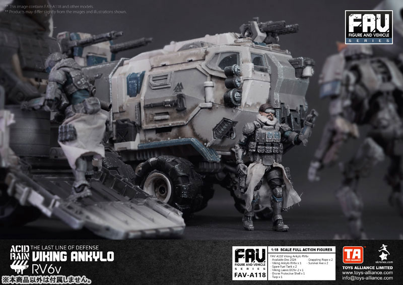 Amazon.co.jp: 未開封 アシッドレイン Acid Rain World FAV-A50