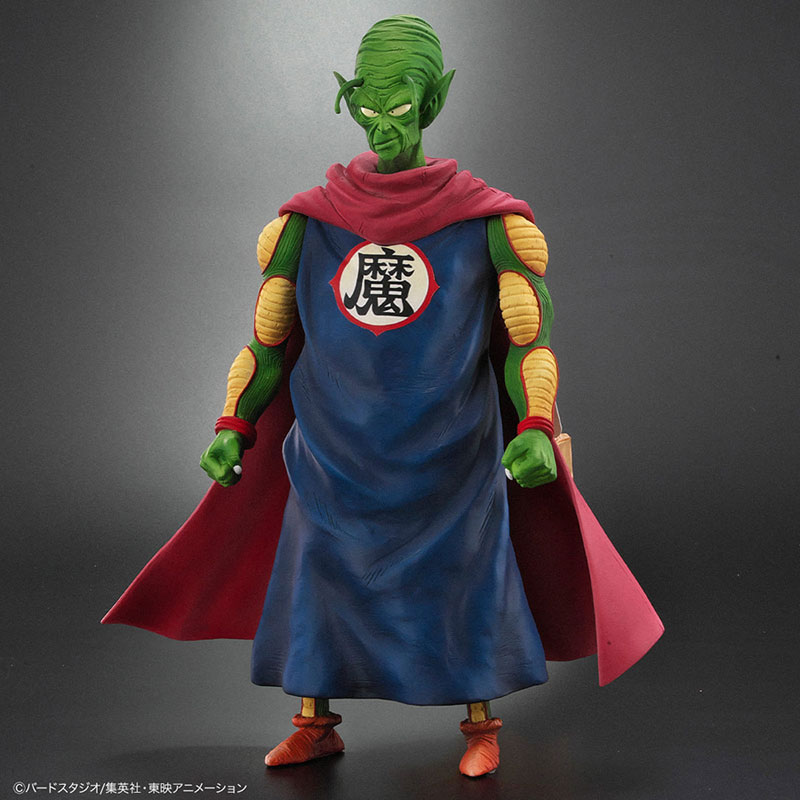 AmiAmi [Character & Hobby Shop] | Dragon Ball Arise King Piccolo