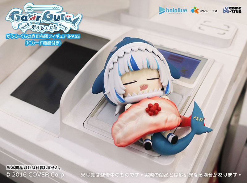 AmiAmi [Character & Hobby Shop] | hololive production Gawr Gura