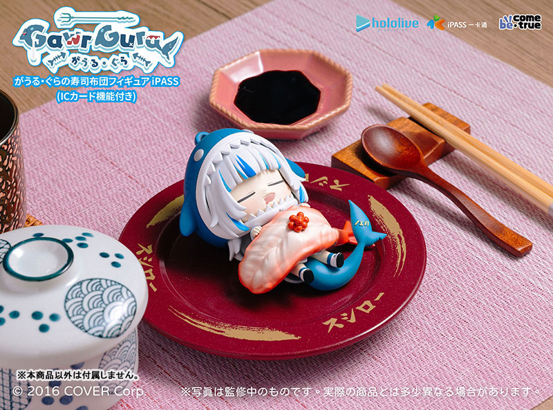 AmiAmi [Character & Hobby Shop] | hololive production Gawr Gura