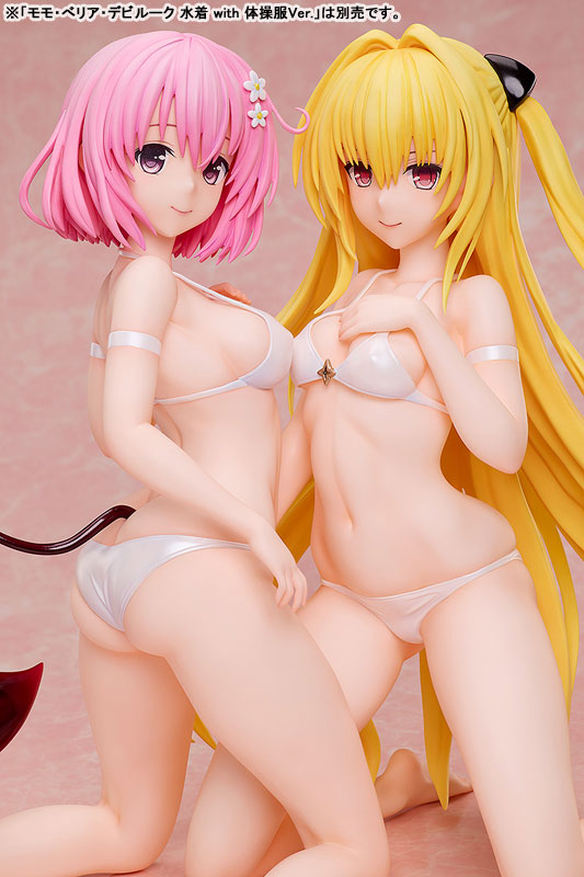 AmiAmi [Character & Hobby Shop] | To Love-Ru Darkness Golden