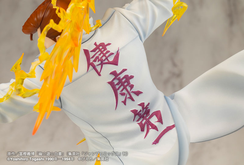 AmiAmi [Character & Hobby Shop] | ARTFX J YuYu Hakusho Kazuma