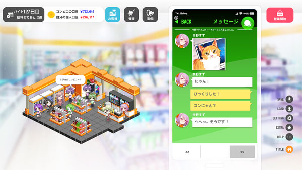 AmiAmi [Character & Hobby Shop] | [Bonus] Nintendo Switch SOME 