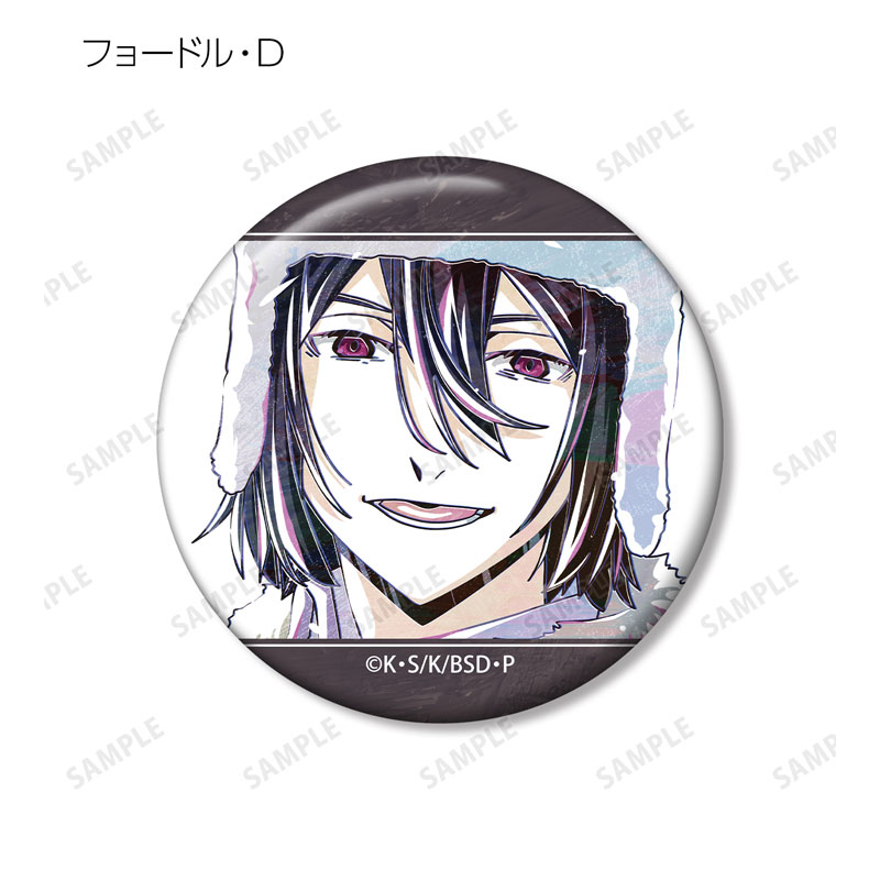AmiAmi [Character & Hobby Shop] | Bungo Stray Dogs Trading Ani-Art