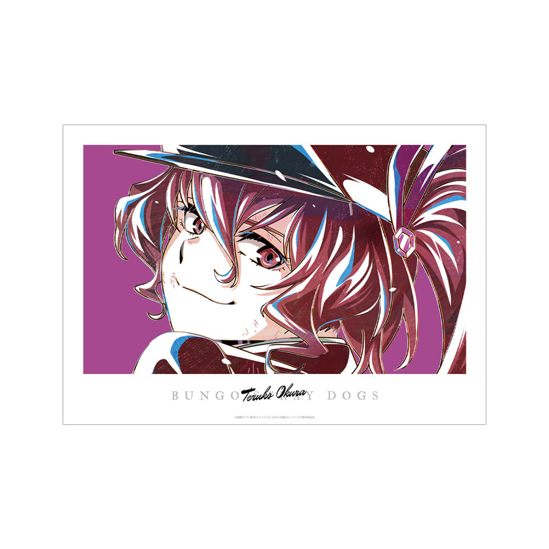 AmiAmi [Character & Hobby Shop] | Bungo Stray Dogs Teruko Ookura 