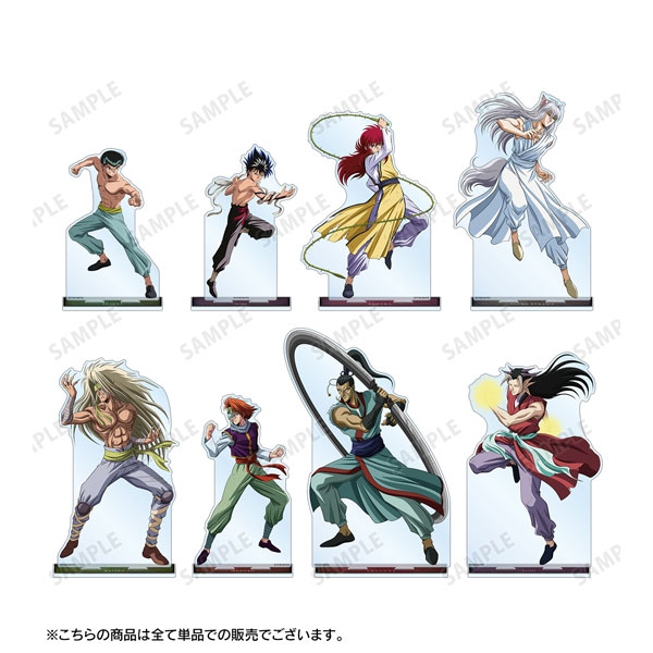 AmiAmi [Character & Hobby Shop] | YuYu Hakusho New Illustration