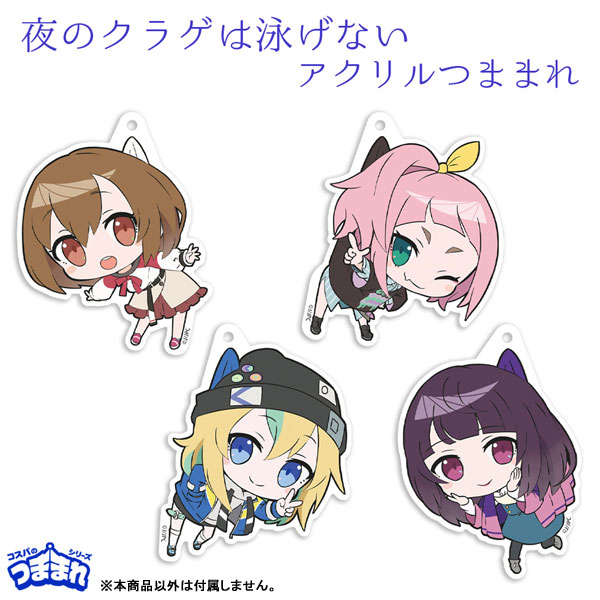 AmiAmi [Character & Hobby Shop] | Jellyfish Can't Swim in the 