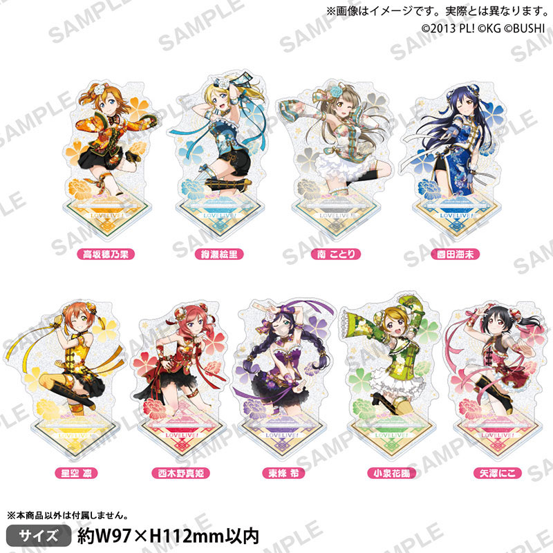 AmiAmi [Character & Hobby Shop] | Love Live! School Idol Festival 