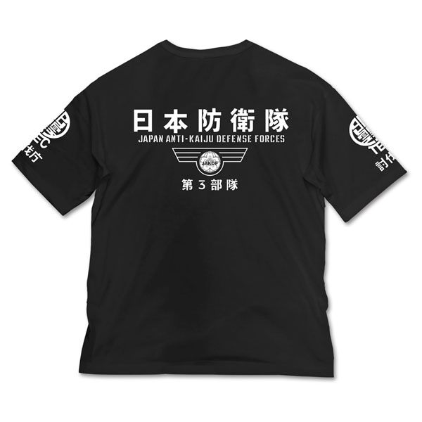 【 大感謝セール】 [Character AmiAmi & Division Third 8 No. Kaiju | Shop] Hobby トップス