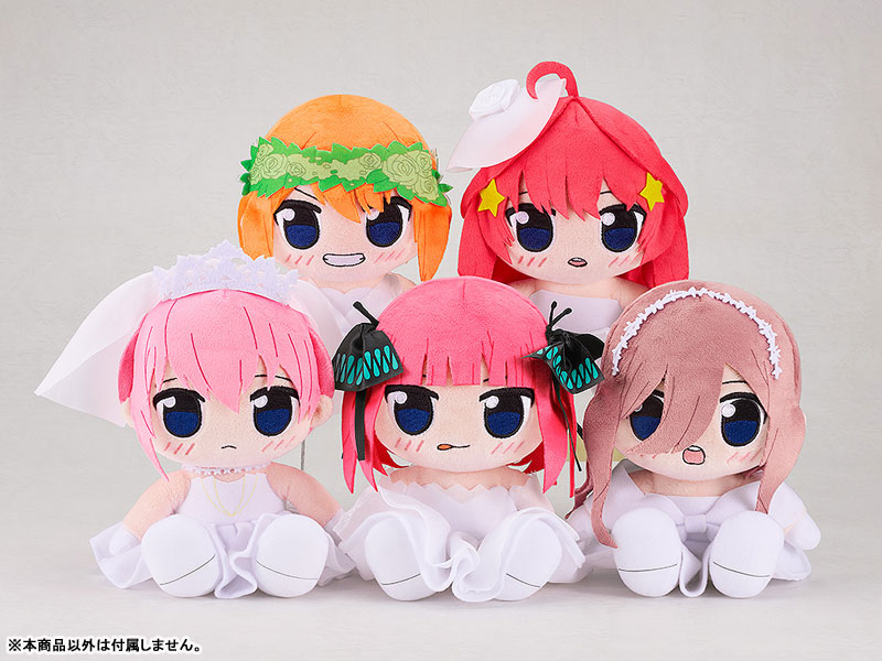 AmiAmi [Character & Hobby Shop] | The Quintessential Quintuplets Specials  Kuripan Plushie Nino Nakano(Pre-order)