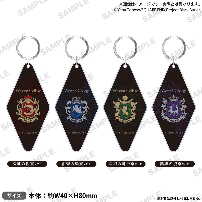 AmiAmi [Character & Hobby Shop] | Black Butler -Public School Arc 