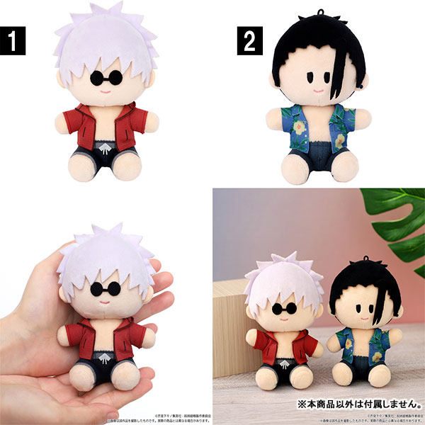 AmiAmi [Character & Hobby Shop] | Jujutsu Kaisen 2nd Season Yorinui Plush  Mini (Plush Mascot) Vol.4 Suguru Geto (Mensore ver.)(Released)