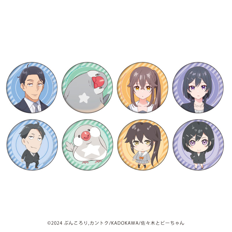 AmiAmi [Character & Hobby Shop] | Tin Badge 