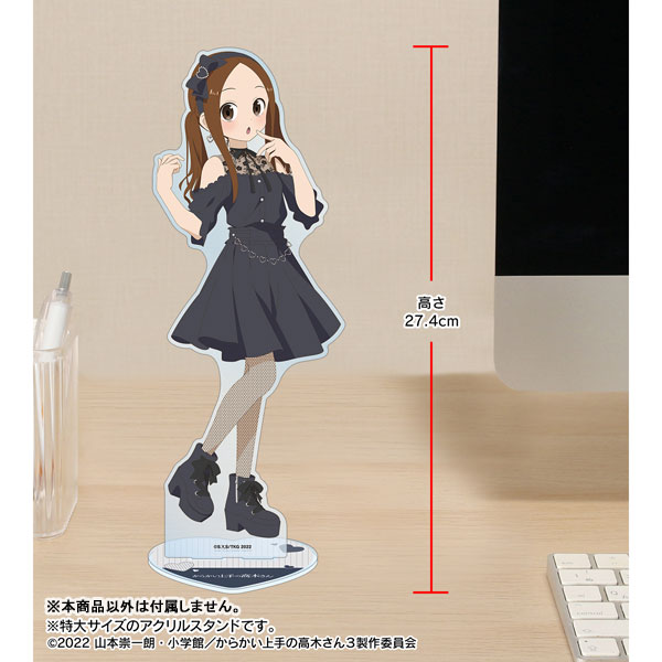 AmiAmi [Character & Hobby Shop] | Teasing Master Takagi-san New
