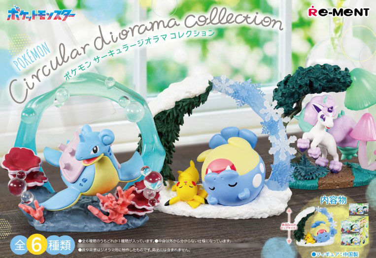 AmiAmi [Character & Hobby Shop] | Pokemon Circular diorama