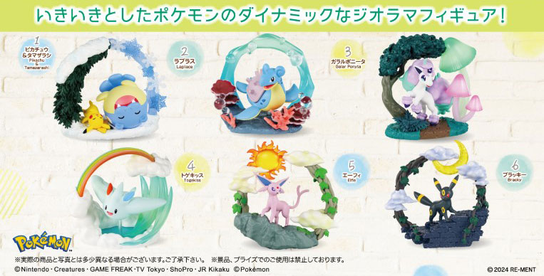 AmiAmi [Character & Hobby Shop] | Pokemon Circular diorama