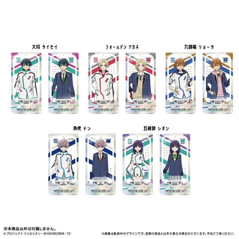 AmiAmi [Character & Hobby Shop] | Shinkalion Change the World 