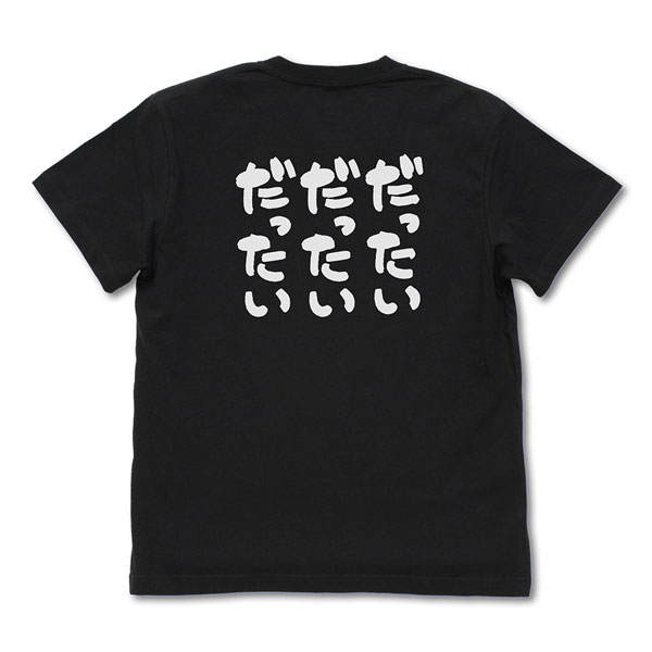 CRYAMY バンド　Tシャツ m71746406633_1.jpg?1691578507