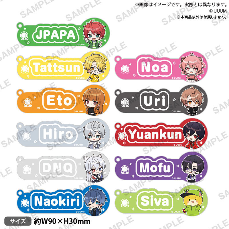 AmiAmi [Character & Hobby Shop] | Colorful Peach Name Keychain 
