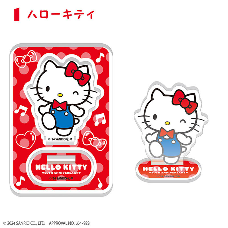 AmiAmi [Character & Hobby Shop] | HELLO KITTY 50TH ANNIVERSARY