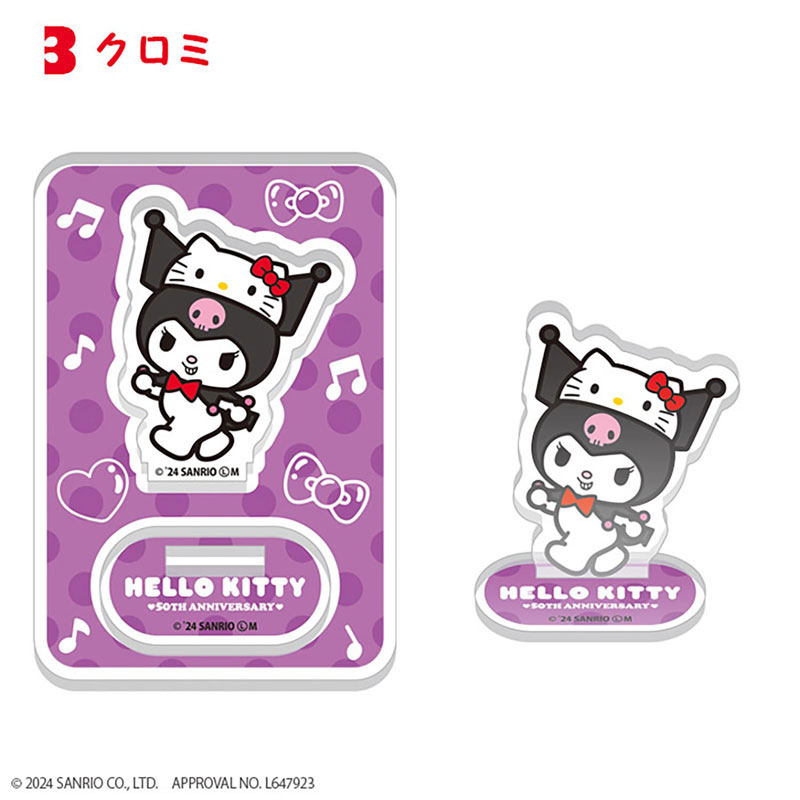 AmiAmi [Character & Hobby Shop] | HELLO KITTY 50TH ANNIVERSARY