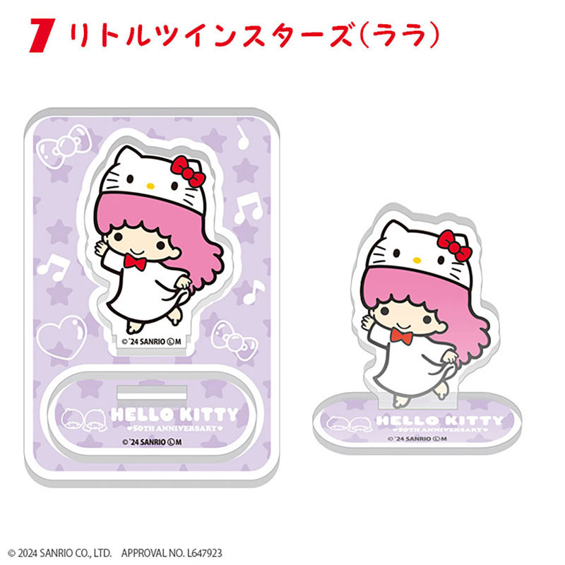 AmiAmi [Character & Hobby Shop] | HELLO KITTY 50TH ANNIVERSARY