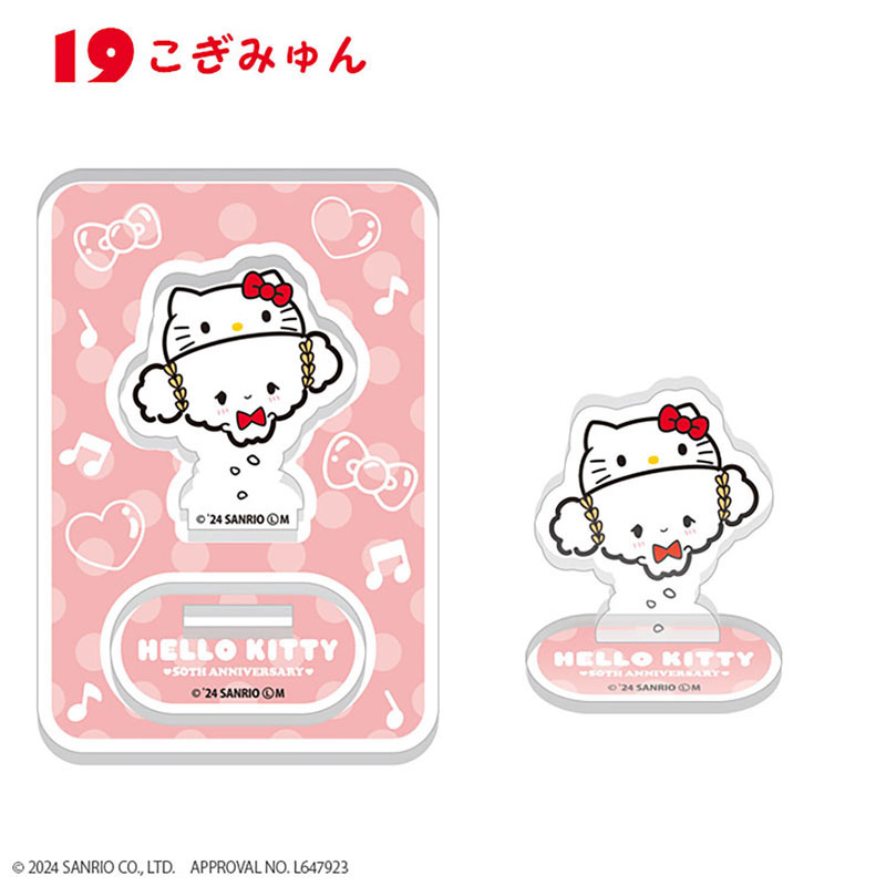 AmiAmi [Character & Hobby Shop] | HELLO KITTY 50TH ANNIVERSARY