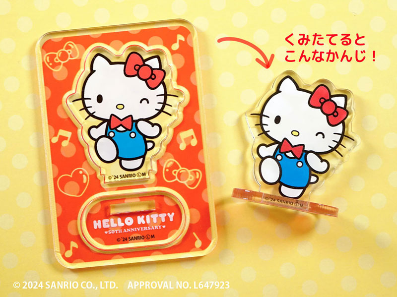 kitty様❾❷ AmiAmi [Character & Hobby Shop] | HELLO KITTY 50TH ANNIVERSARY