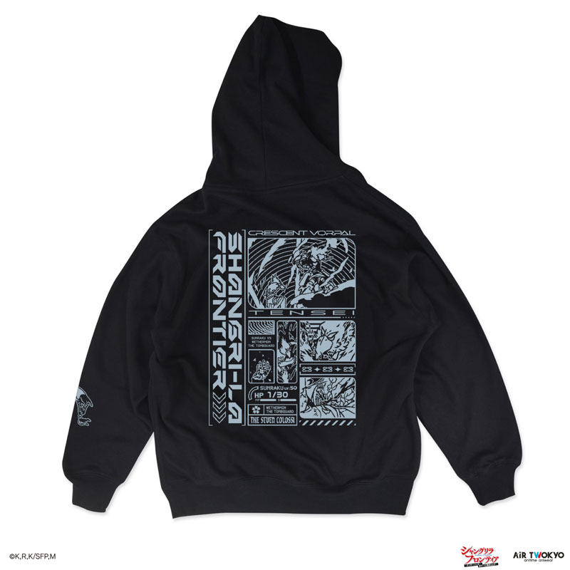 SF・ファンタジー・ホラー graywind Sapphire -Ginga Fukei Densetsu Reproduction game – Nightwing