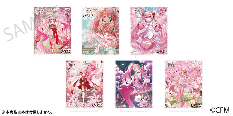 AmiAmi [Character & Hobby Shop] | Sakura Miku x Hirohako