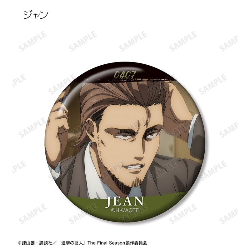 AmiAmi [Character & Hobby Shop] | Attack on Titan Trading