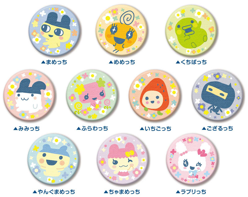 Kitűző - Tamagotchi Kitűző - Tamagotchi