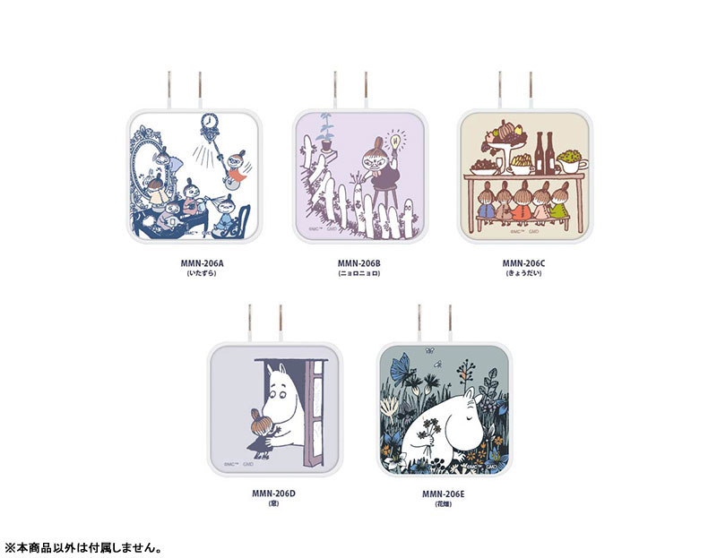 AmiAmi [Character & Hobby Shop] | Moomin USB/USB Type-C AC Adaptor 