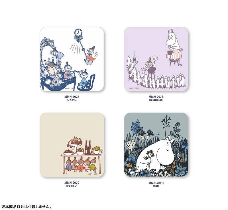 AmiAmi [Character & Hobby Shop] | Moomin Mobile Cleaner Siblingss 