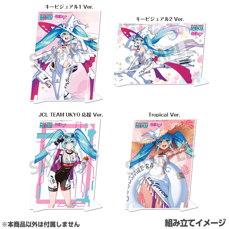 AmiAmi [Character & Hobby Shop] | Racing Miku 2024 Tropical Ver