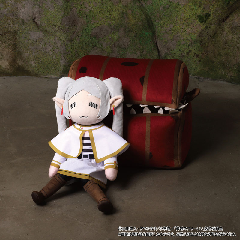 Frieren Beyond Journey's End Mimic Plush 22cm 8.7 Shonen Sunday Japan