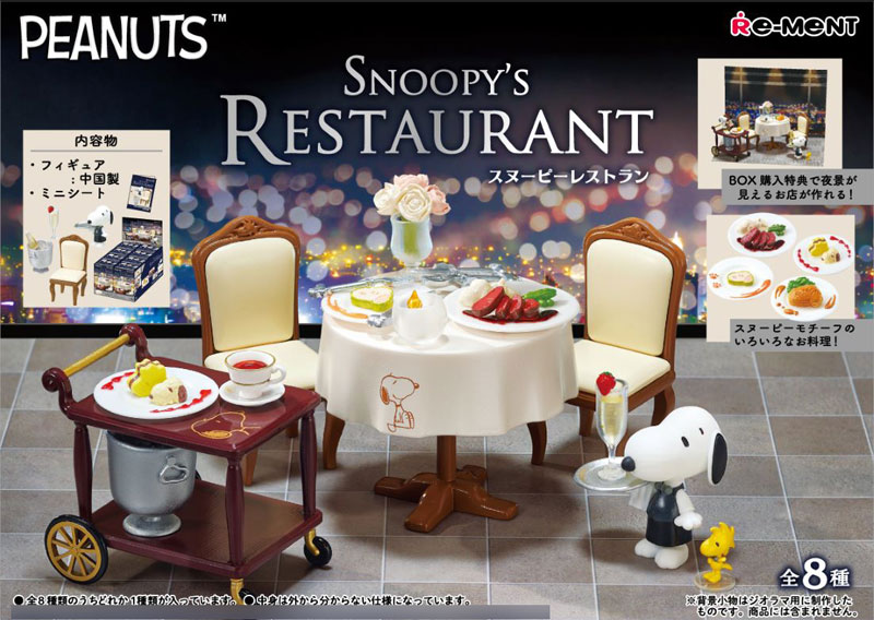 AmiAmi [Character & Hobby Shop] | Peanuts SNOOPY'S RESTAURANT