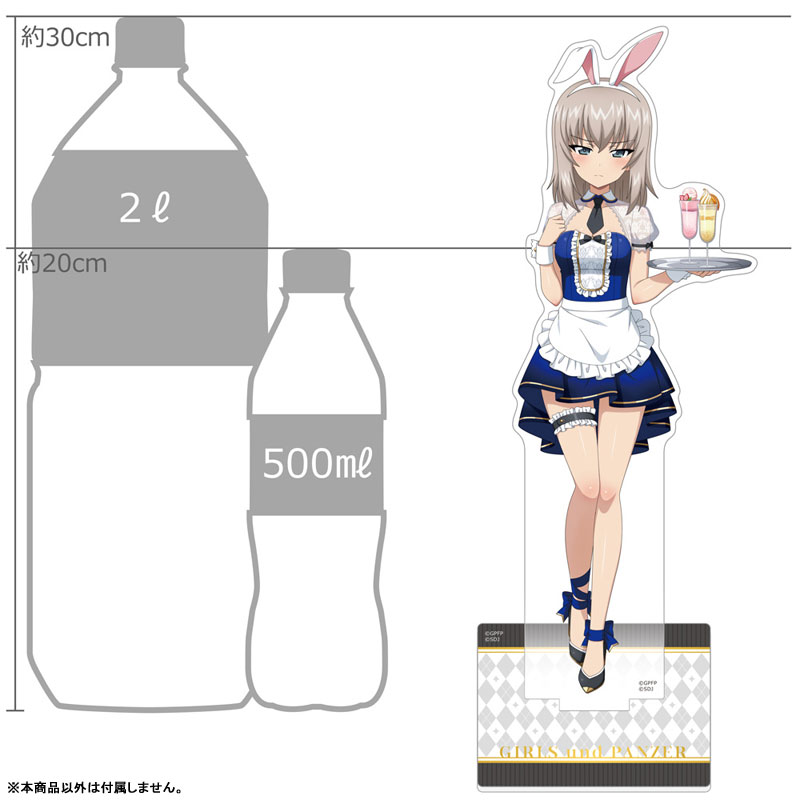 AmiAmi [Character & Hobby Shop] | Girls und Panzer Senshadou