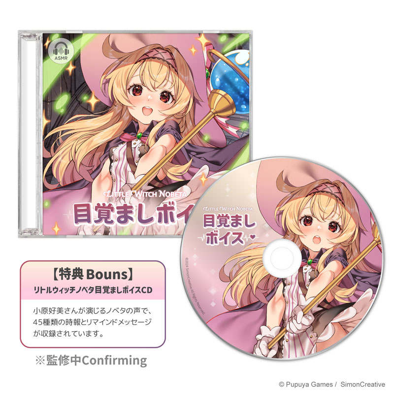AmiAmi [Character & Hobby Shop] | [Bonus] Little Witch Nobeta