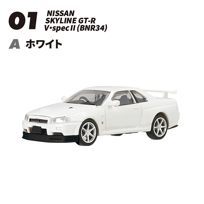 AmiAmi [Character & Hobby Shop] | GT-R Selection 10Pack BOX (CANDY
