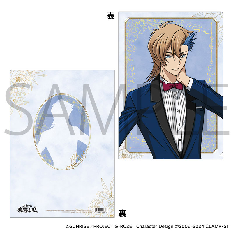AmiAmi [Character & Hobby Shop]