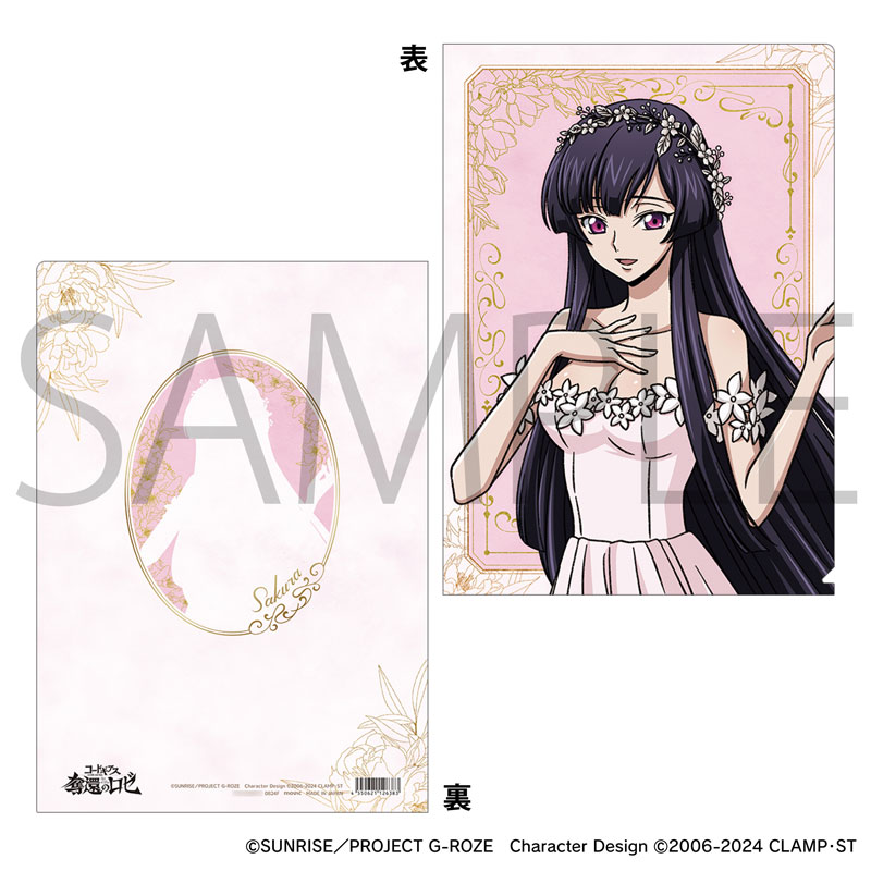 rose様✱専用ページ AmiAmi [Character & Hobby Shop] | Code Geass: Roze of the