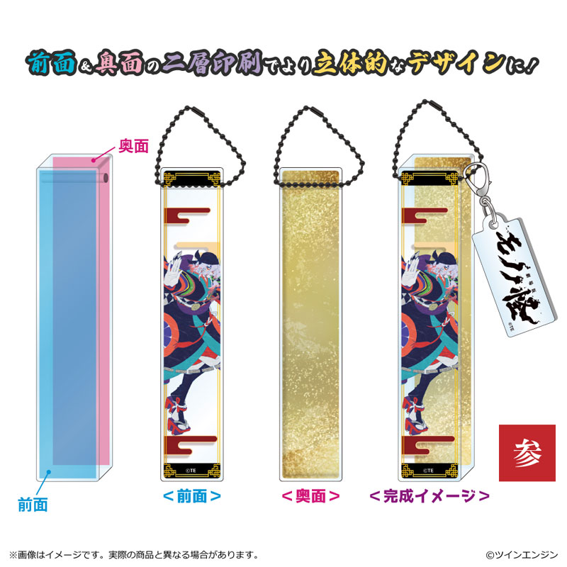 AmiAmi [Character u0026 Hobby Shop] | Movie Mononoke Room Acrylic Keychain /  Three(Pre-order)
