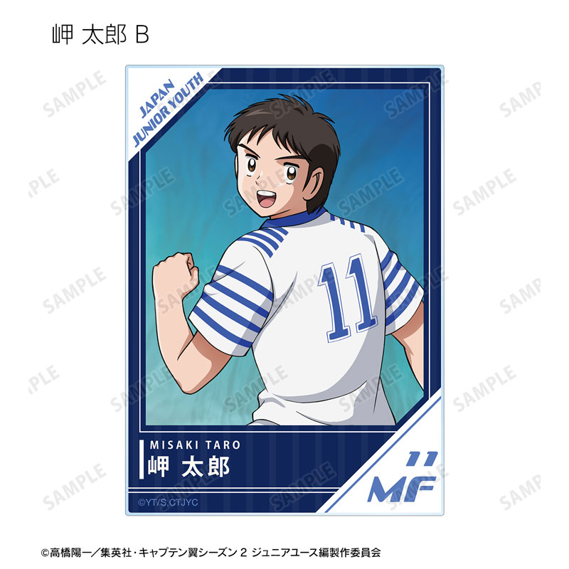 AmiAmi [Character & Hobby Shop] | Captain Tsubasa Season 2