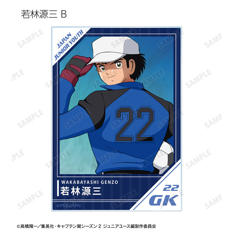 AmiAmi [Character & Hobby Shop] | Captain Tsubasa Season 2 Jr