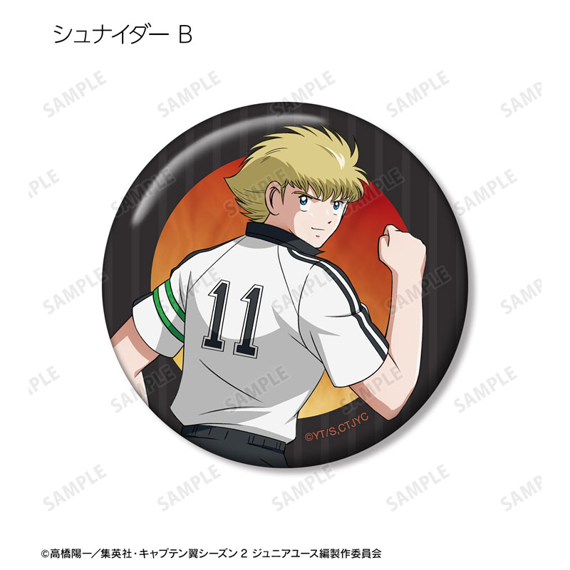 AmiAmi [Character & Hobby Shop] | Captain Tsubasa Season 2