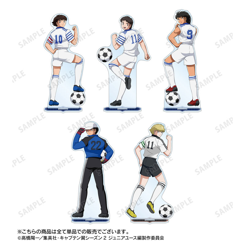 フィールドパーティー 1-8巻セット　青磁ビブロス　キャプテン翼　アンソロジー キャプテン翼短編集 DREAM FIELD 1 (ヤングジャンプコミックス